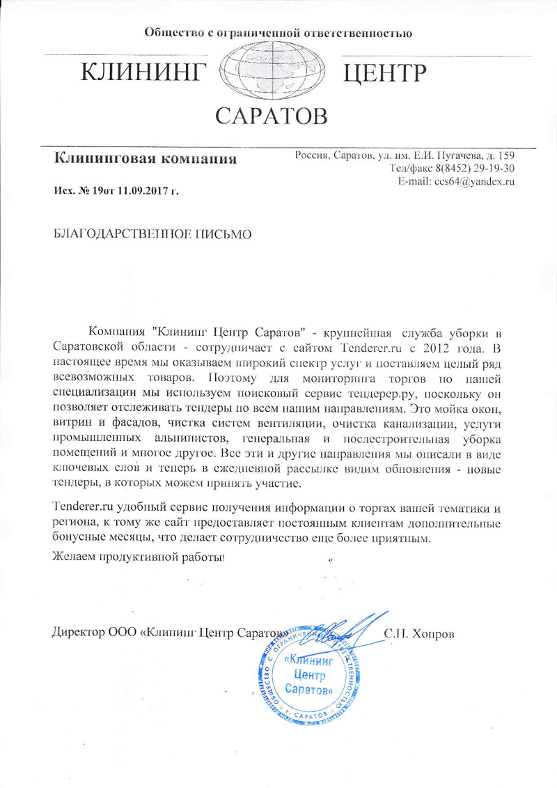 ����� �� ������� ����� �������